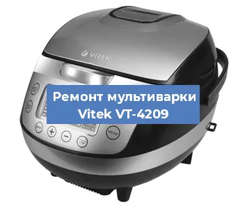 Замена датчика температуры на мультиварке Vitek VT-4209 в Белгороде